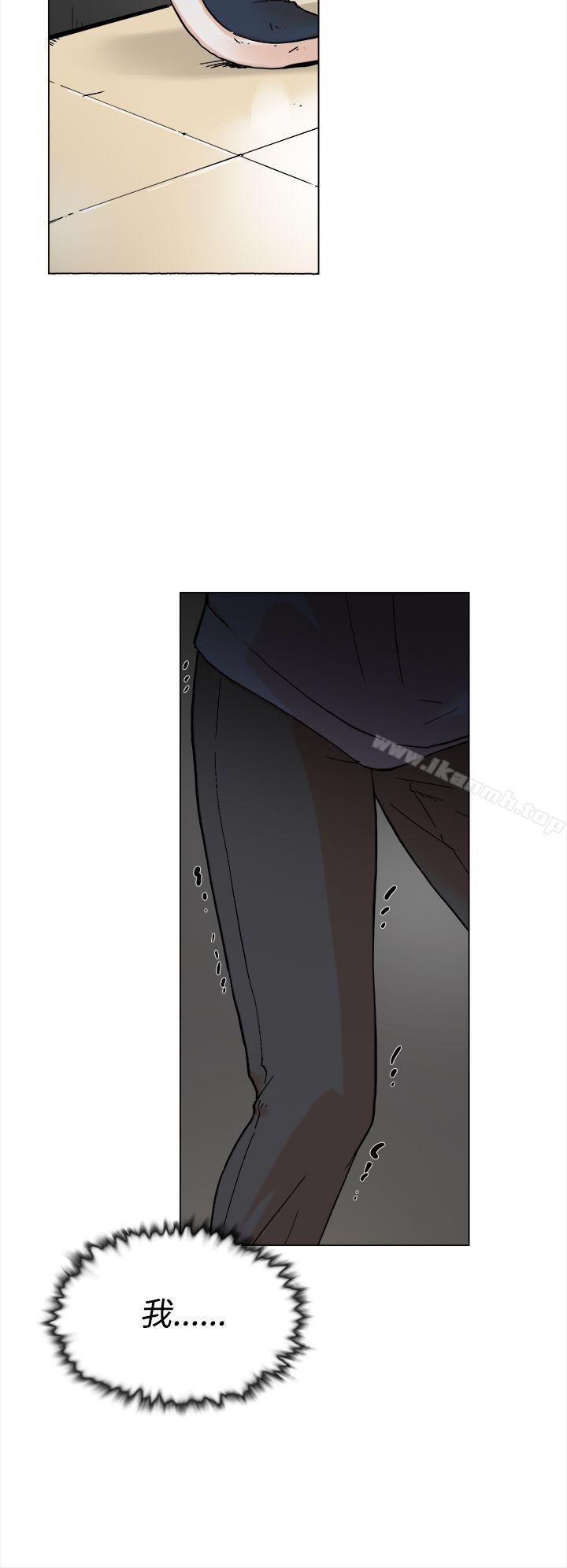 《她的高跟鞋(无删减)》漫画 第3話