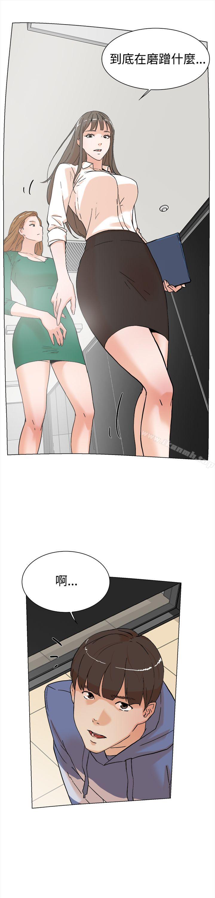 《她的高跟鞋(无删减)》漫画 第3話