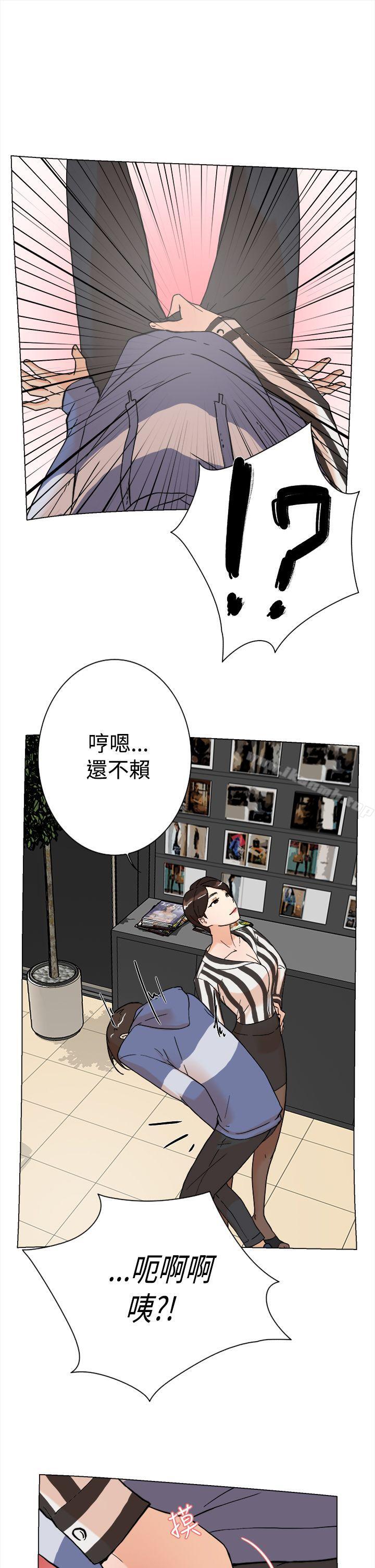 《她的高跟鞋(无删减)》漫画 第3話