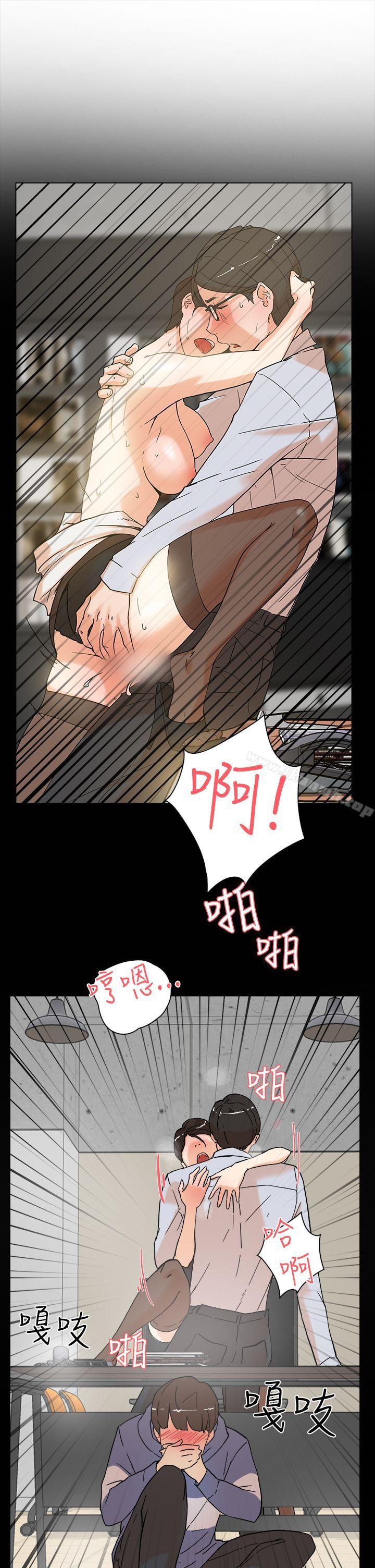 《她的高跟鞋(无删减)》漫画 第3話