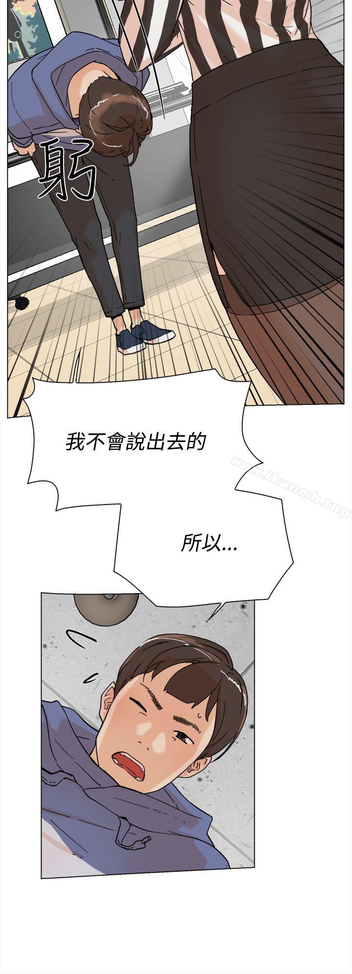 《她的高跟鞋(无删减)》漫画 第3話