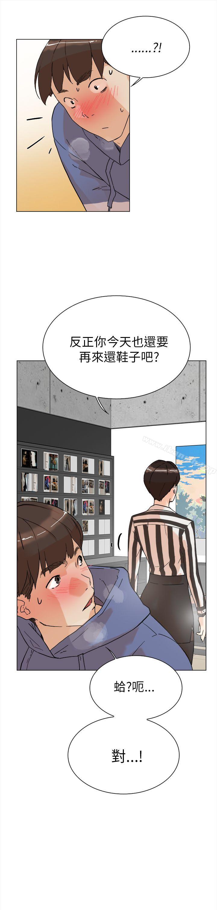 《她的高跟鞋(无删减)》漫画 第3話