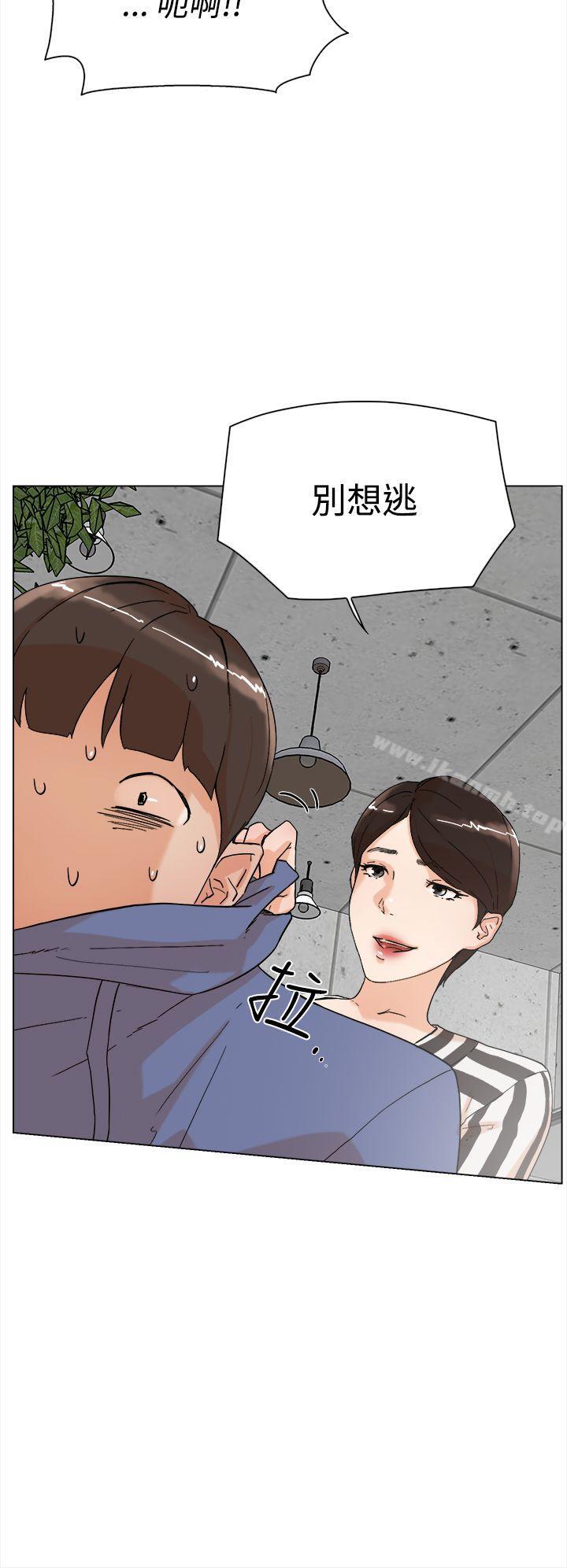 《她的高跟鞋(无删减)》漫画 第3話