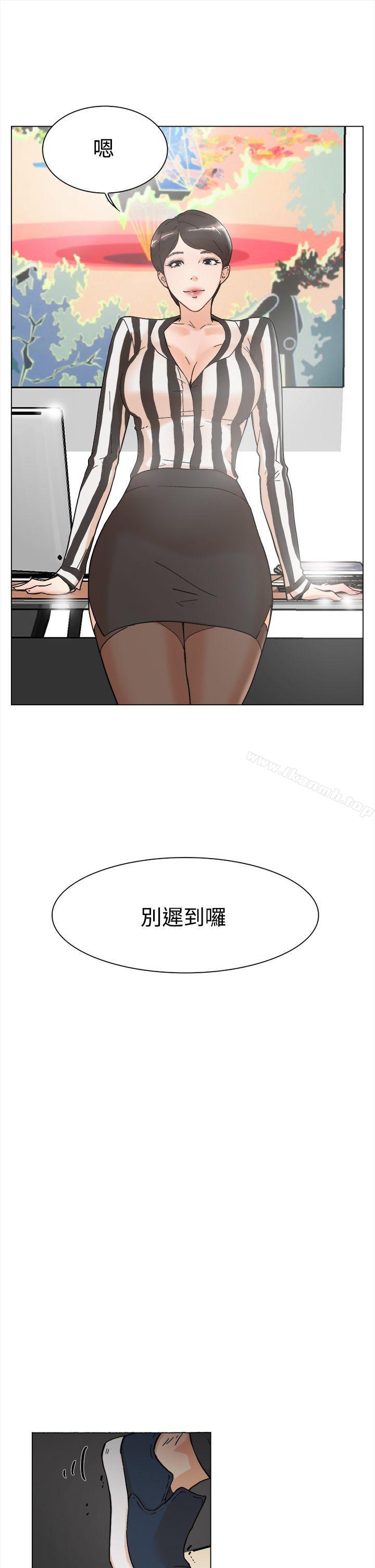 《她的高跟鞋(无删减)》漫画 第3話
