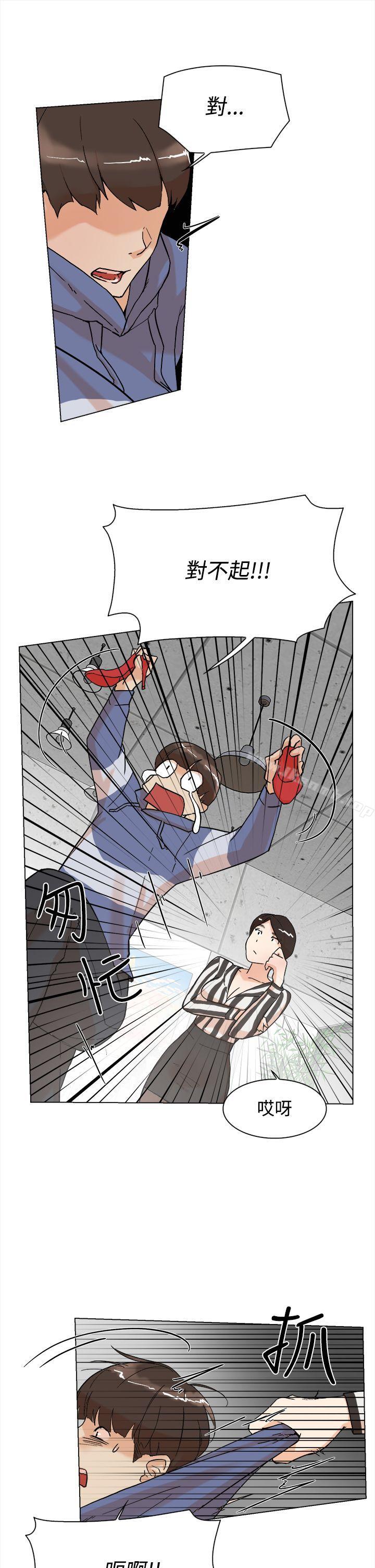《她的高跟鞋(无删减)》漫画 第3話