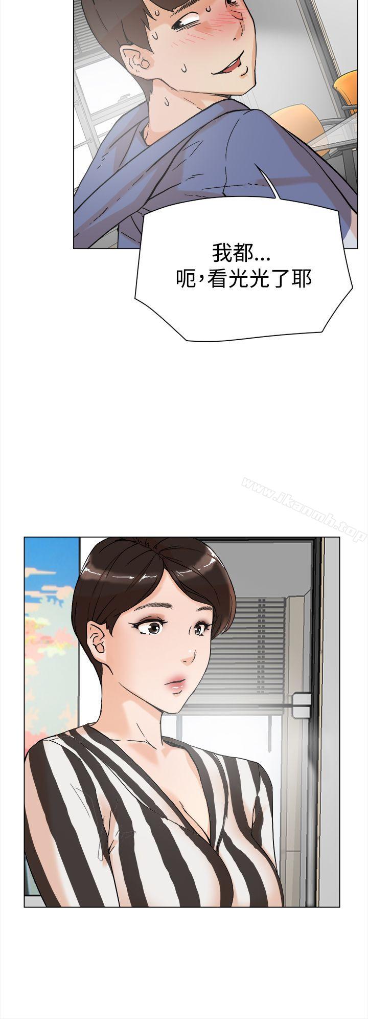 《她的高跟鞋(无删减)》漫画 第3話