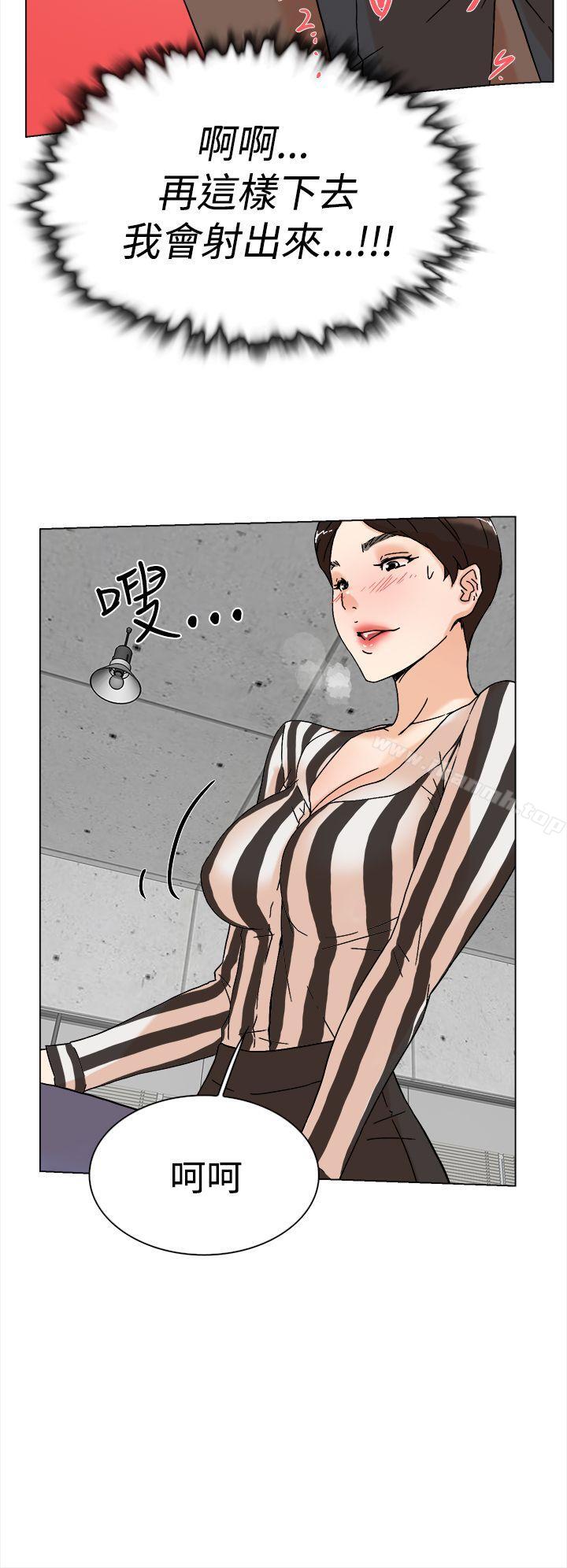 《她的高跟鞋(无删减)》漫画 第3話