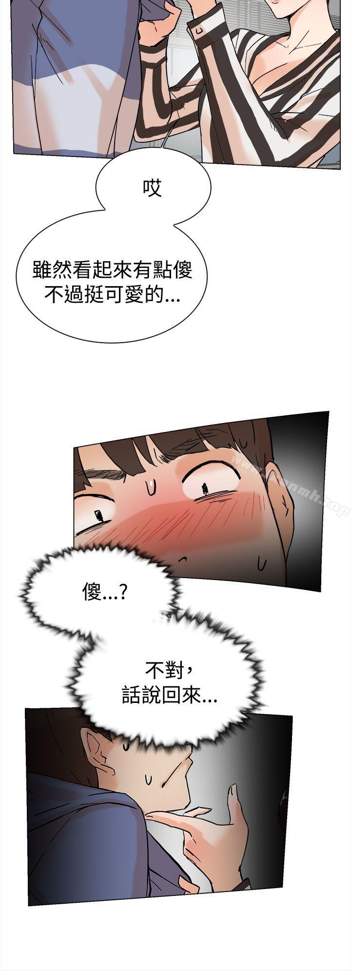 《她的高跟鞋(无删减)》漫画 第3話
