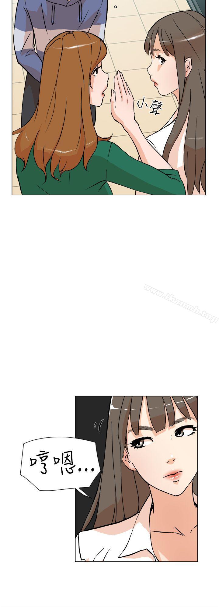 《她的高跟鞋(无删减)》漫画 第4話