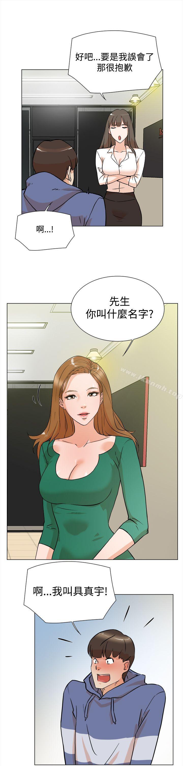 《她的高跟鞋(无删减)》漫画 第4話