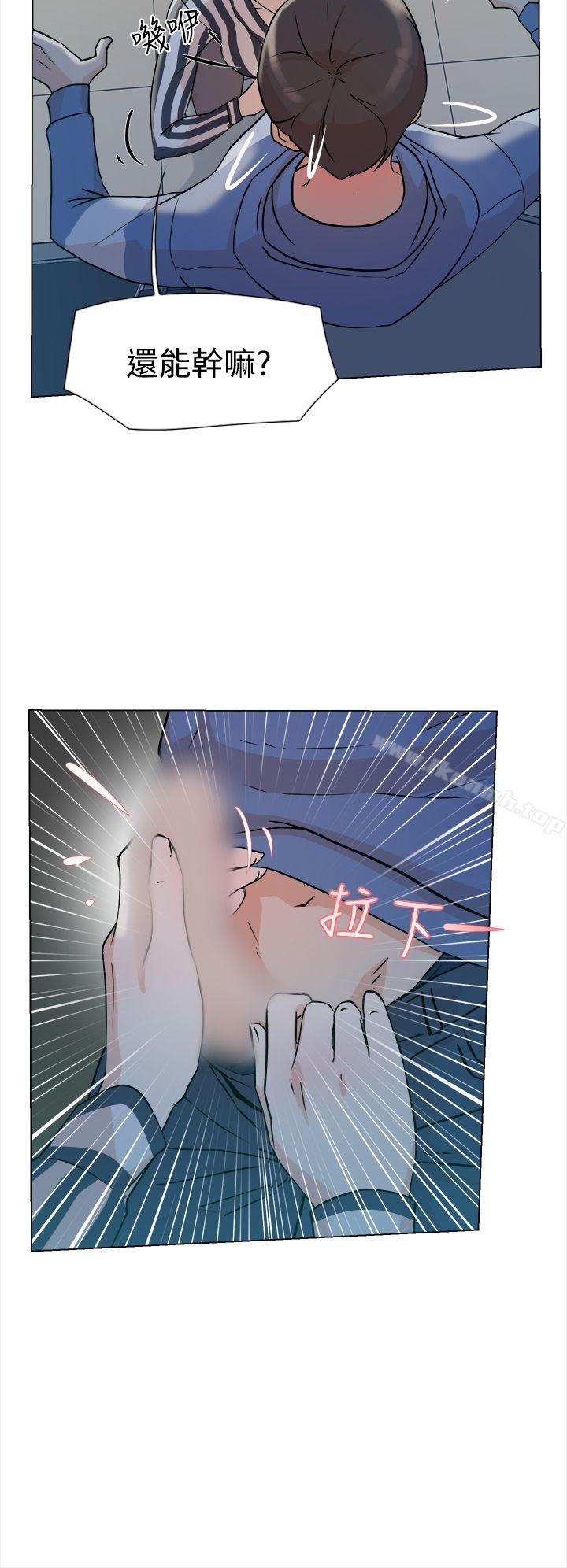 《她的高跟鞋(无删减)》漫画 第4話