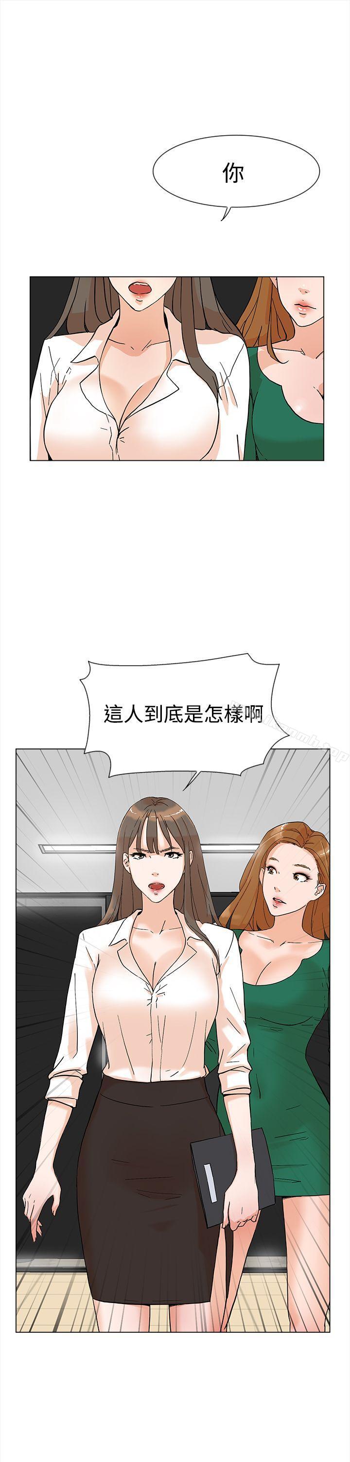 《她的高跟鞋(无删减)》漫画 第4話