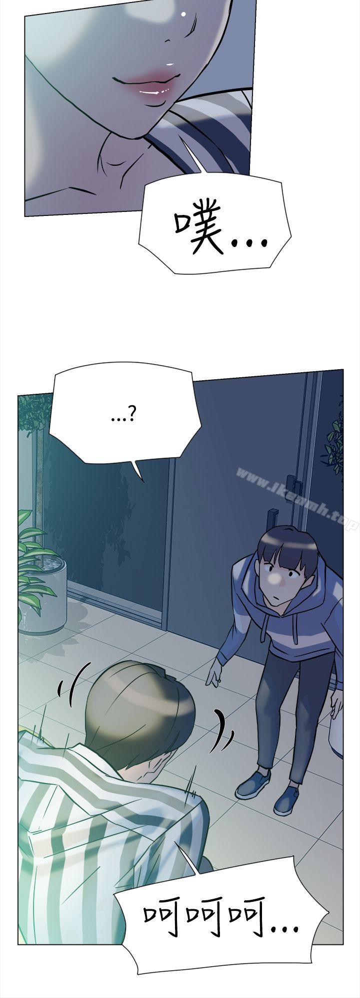 《她的高跟鞋(无删减)》漫画 第4話