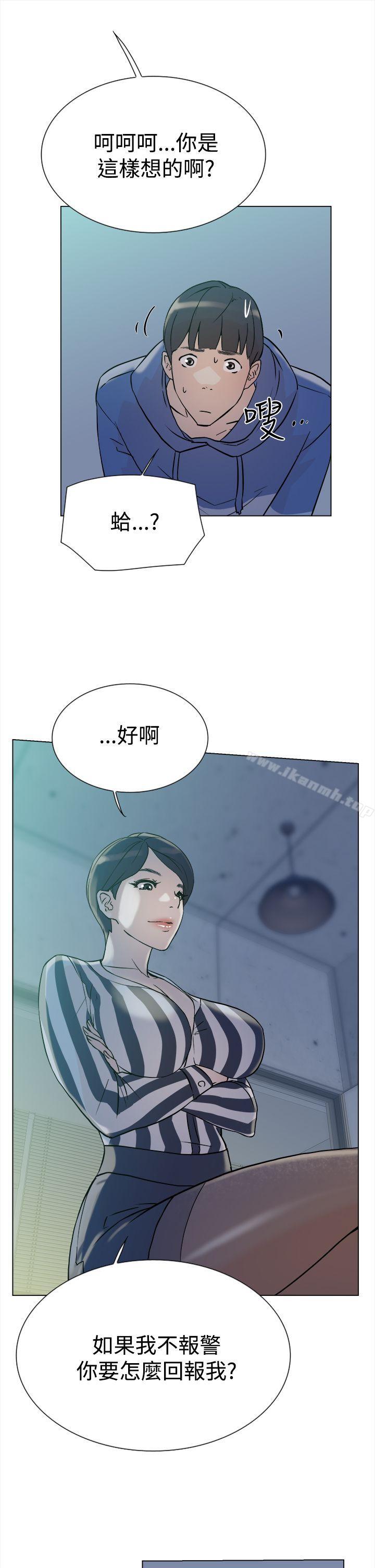 《她的高跟鞋(无删减)》漫画 第4話