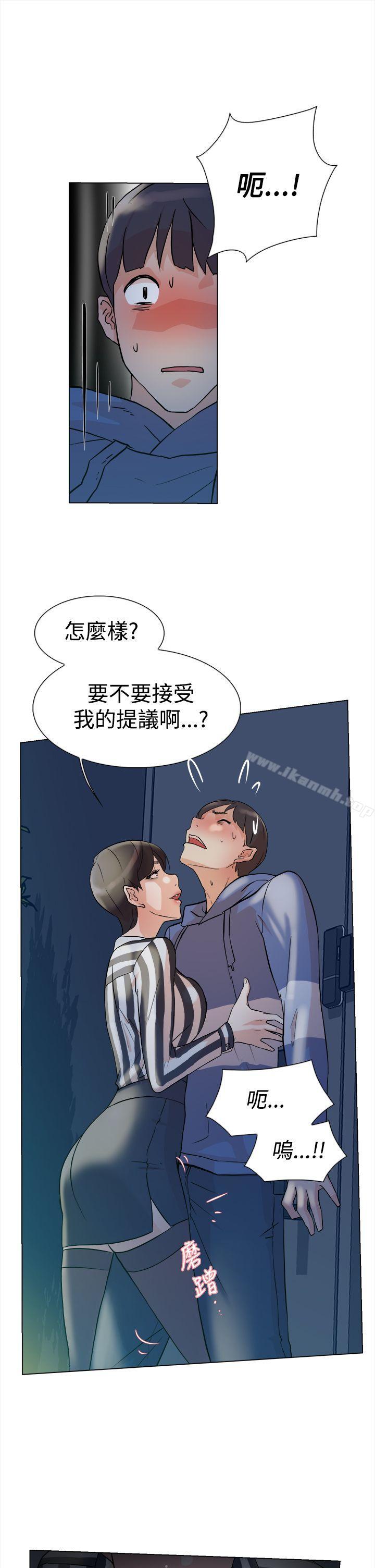 《她的高跟鞋(无删减)》漫画 第4話