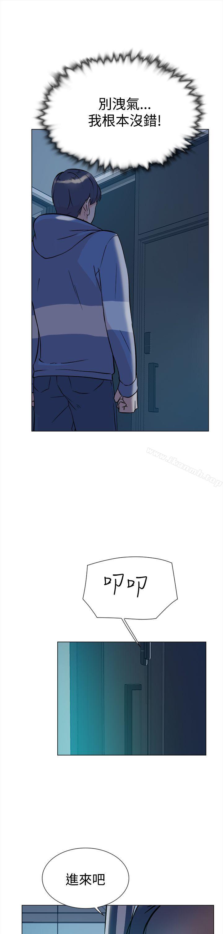 《她的高跟鞋(无删减)》漫画 第4話