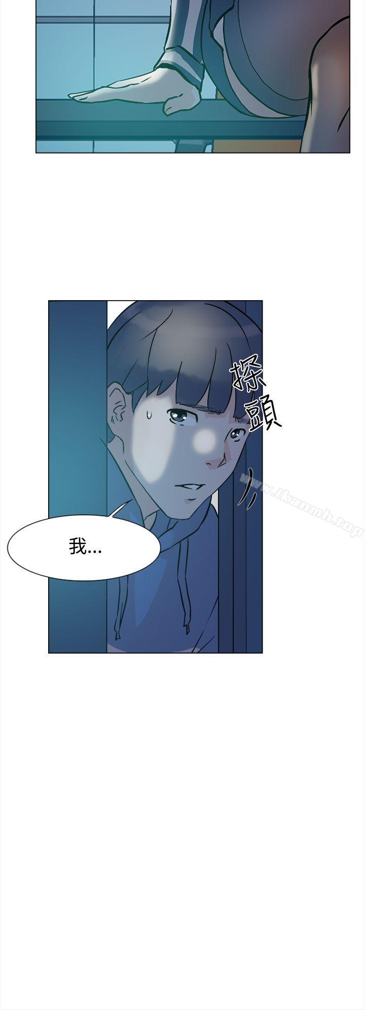 《她的高跟鞋(无删减)》漫画 第4話