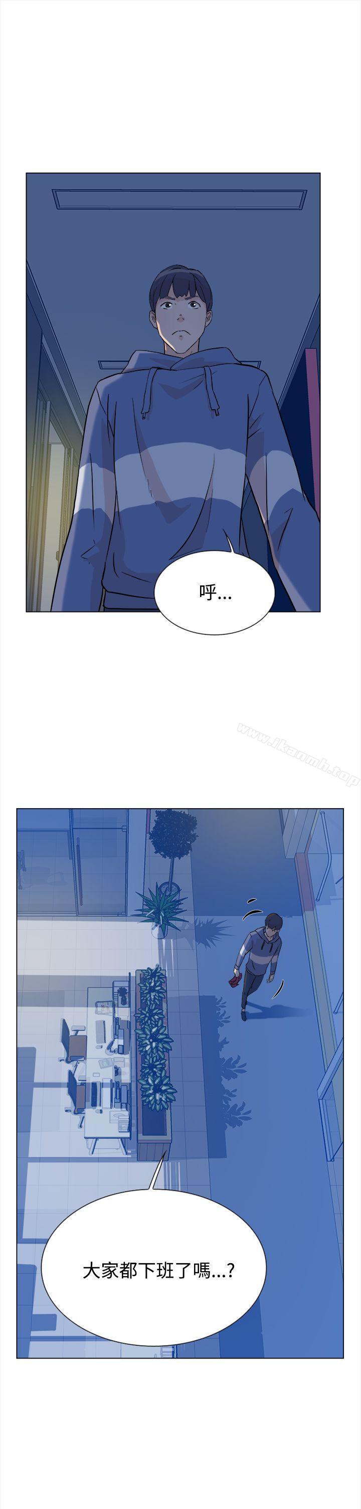 《她的高跟鞋(无删减)》漫画 第4話