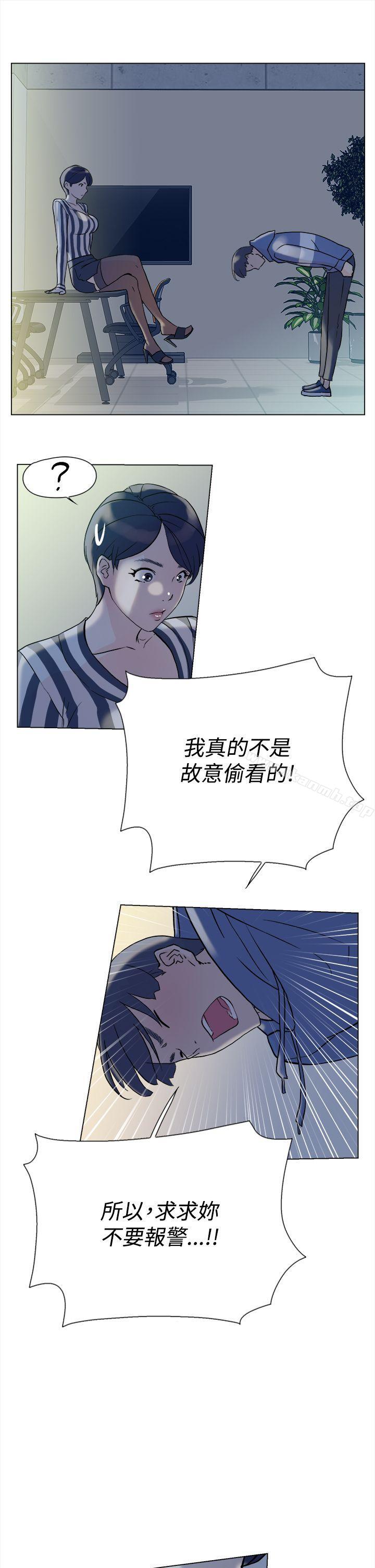 《她的高跟鞋(无删减)》漫画 第4話