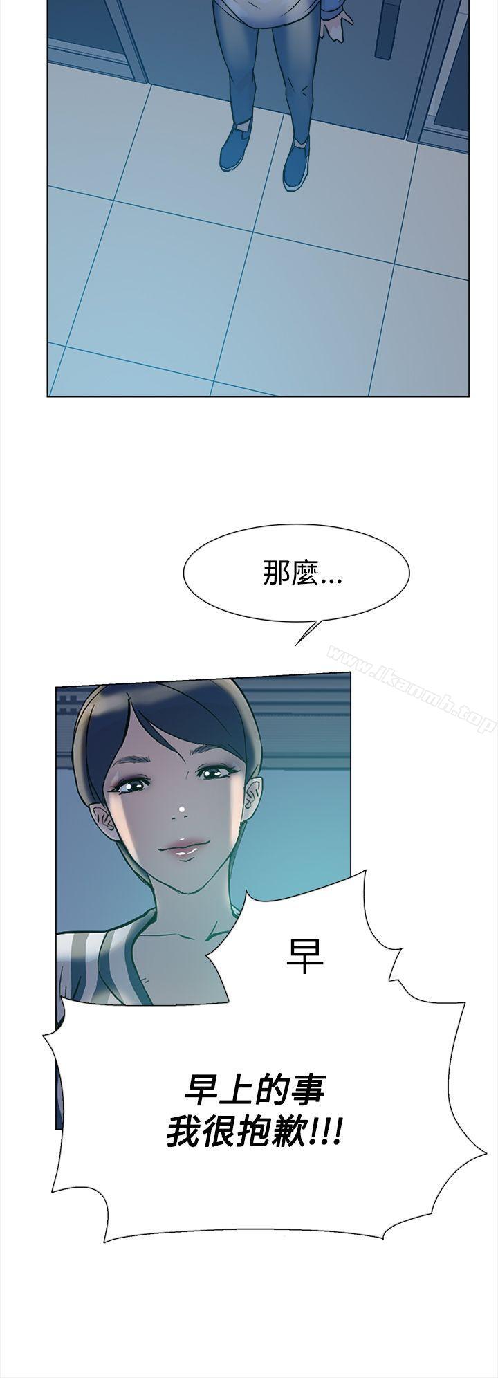 《她的高跟鞋(无删减)》漫画 第4話