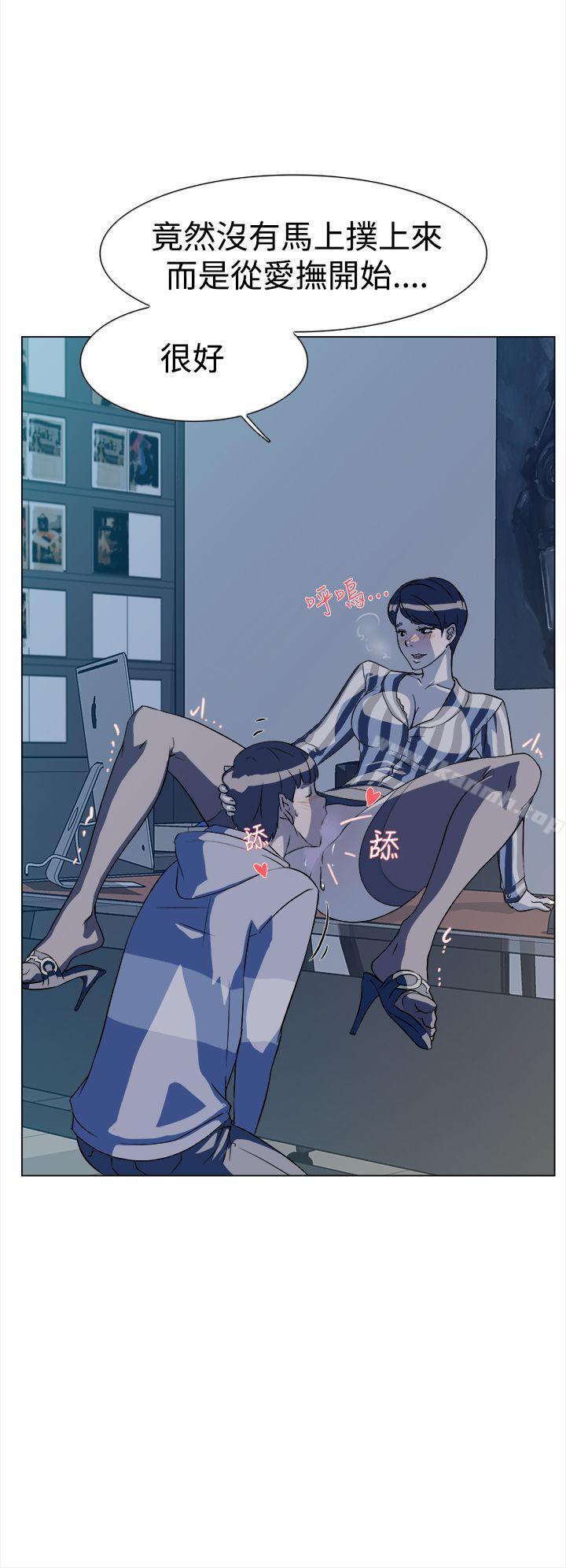 《她的高跟鞋(无删减)》漫画 第5話