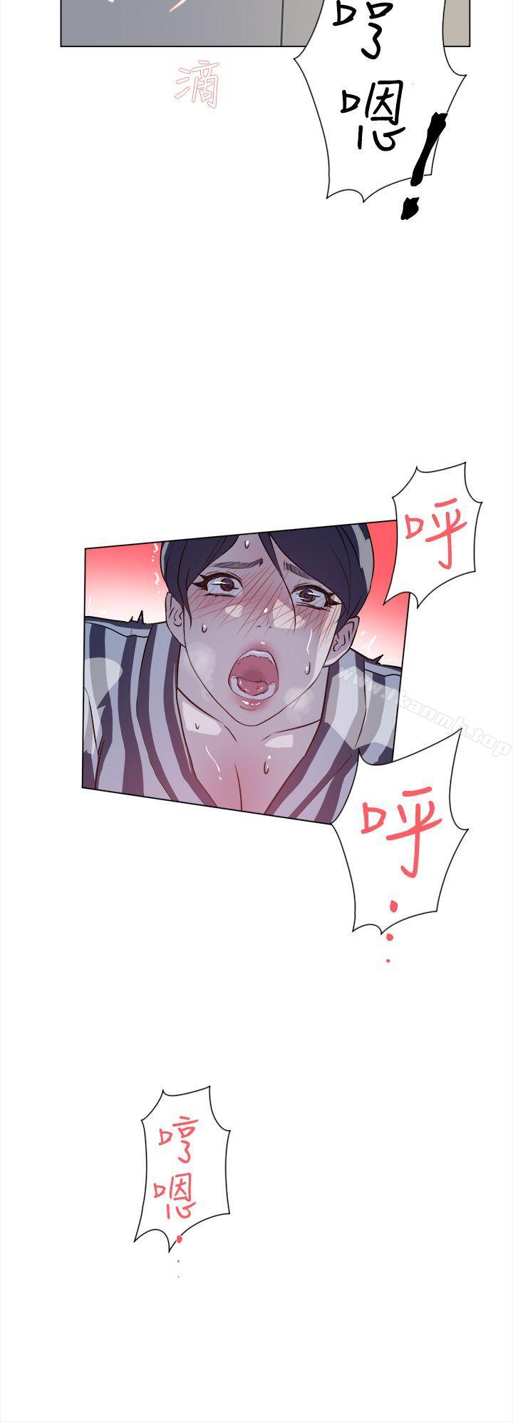 《她的高跟鞋(无删减)》漫画 第5話