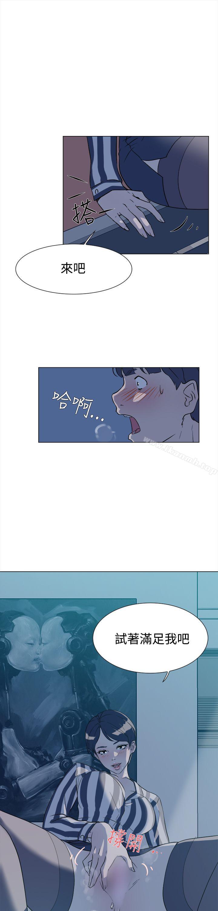 《她的高跟鞋(无删减)》漫画 第5話