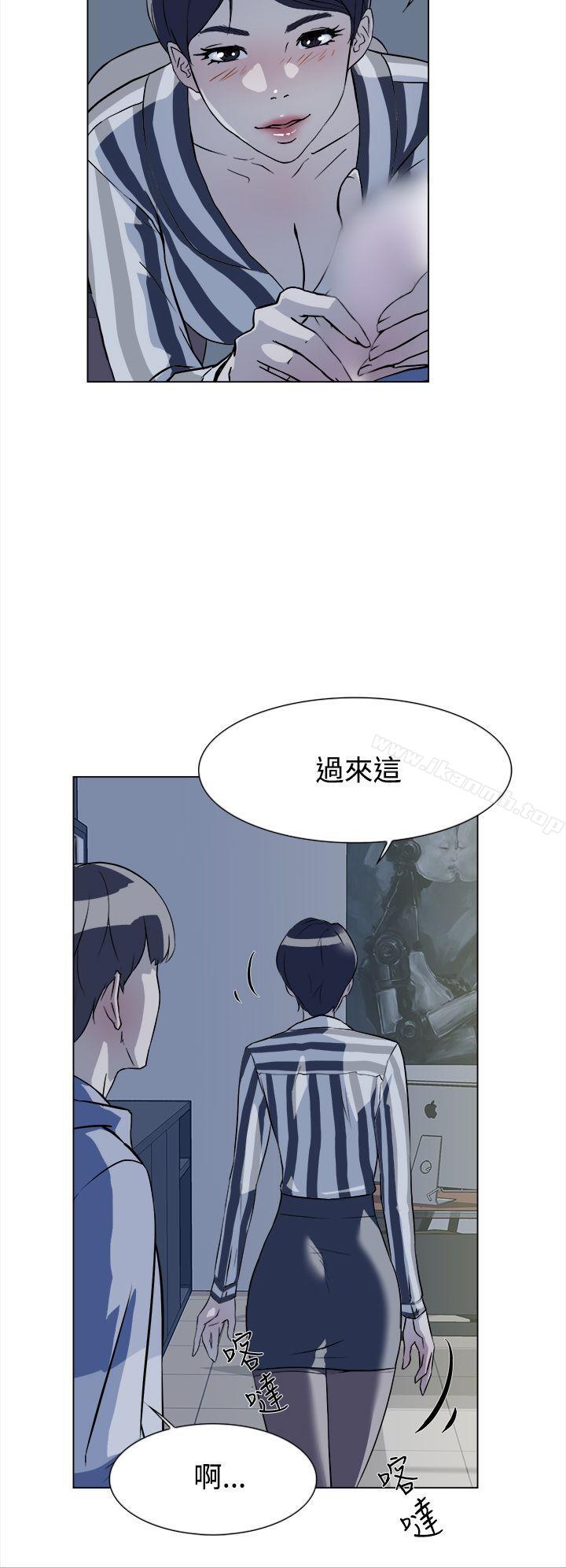 《她的高跟鞋(无删减)》漫画 第5話