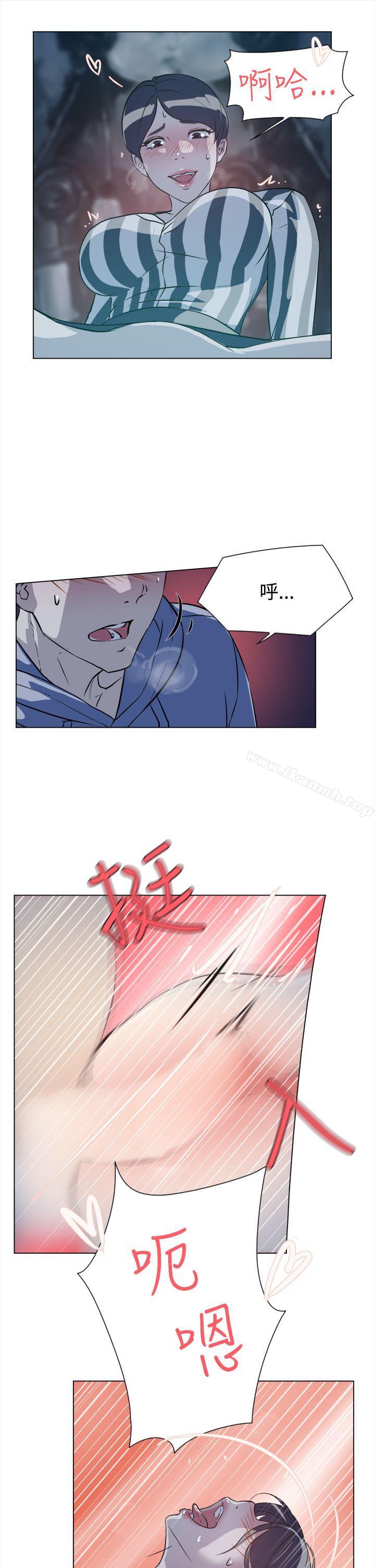 《她的高跟鞋(无删减)》漫画 第5話