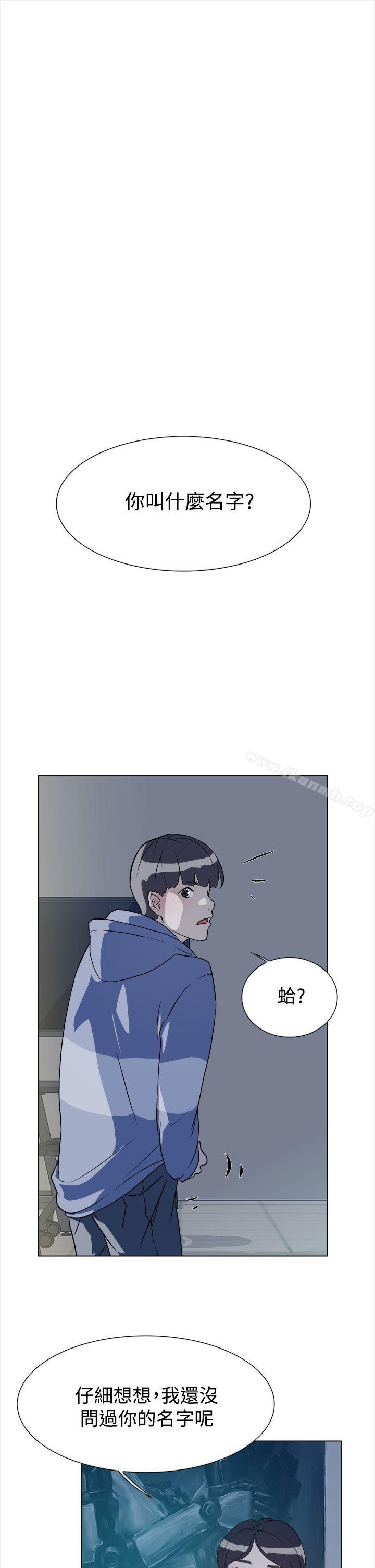 《她的高跟鞋(无删减)》漫画 第5話