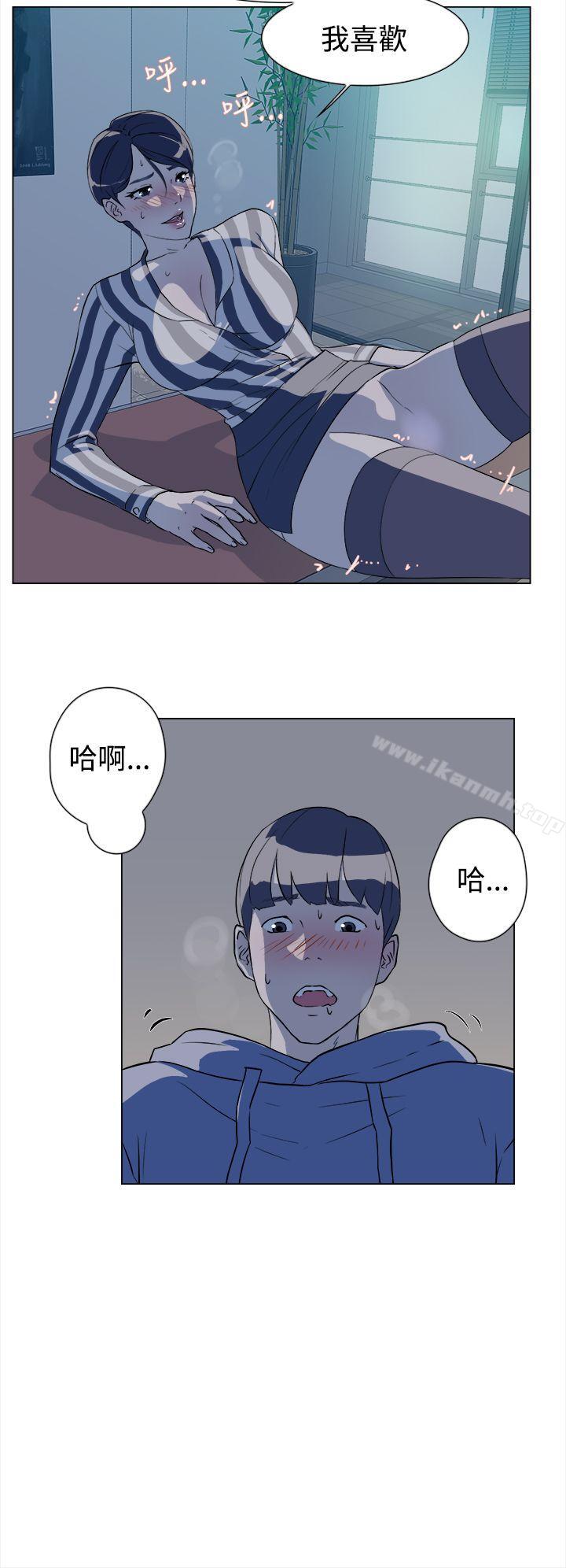 《她的高跟鞋(无删减)》漫画 第5話