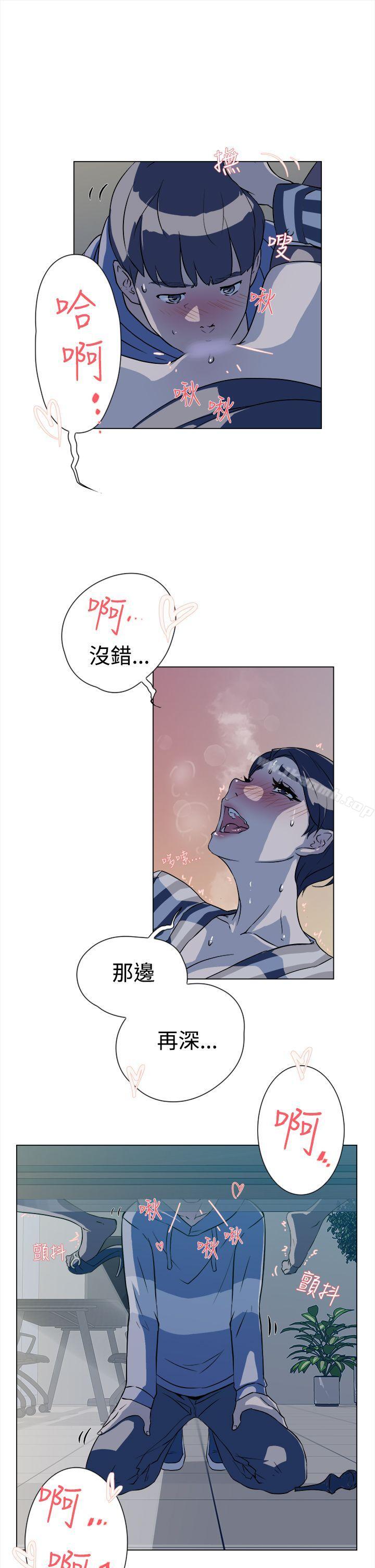 《她的高跟鞋(无删减)》漫画 第5話