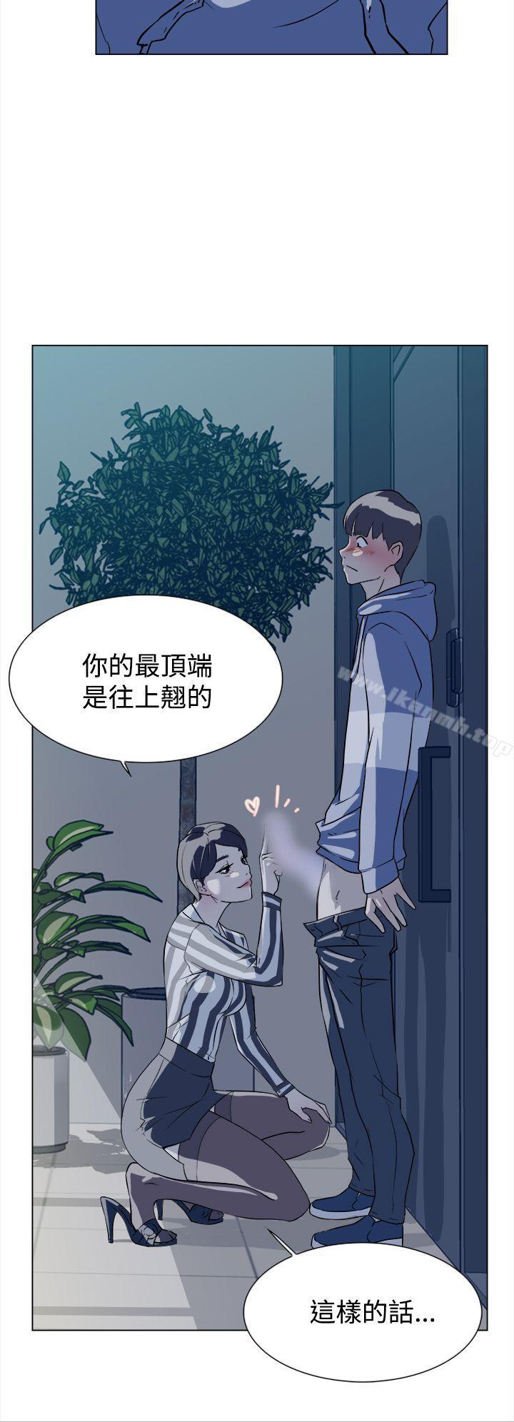 《她的高跟鞋(无删减)》漫画 第5話