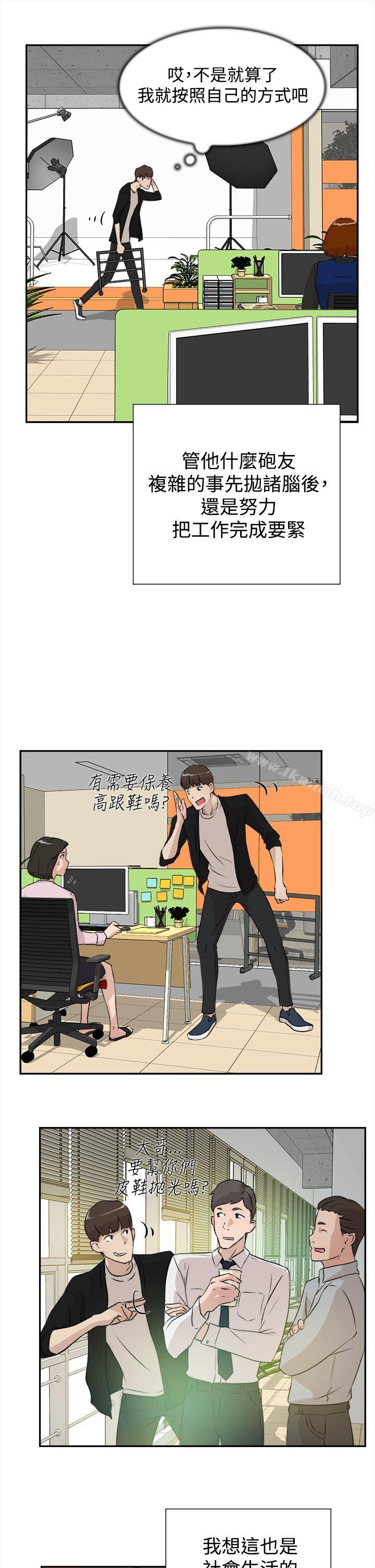 《她的高跟鞋(无删减)》漫画 第6話