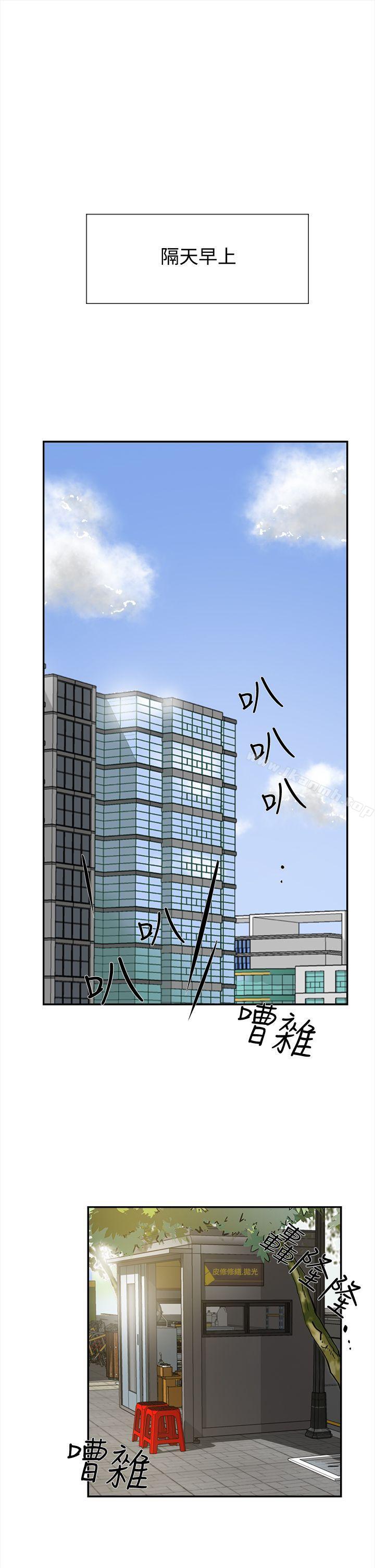 《她的高跟鞋(无删减)》漫画 第6話
