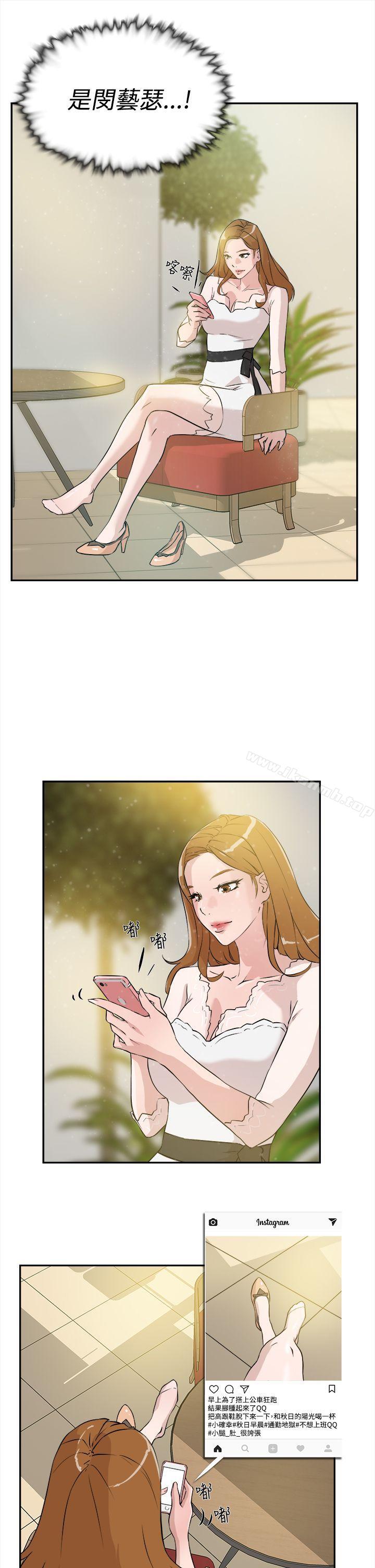 《她的高跟鞋(无删减)》漫画 第6話
