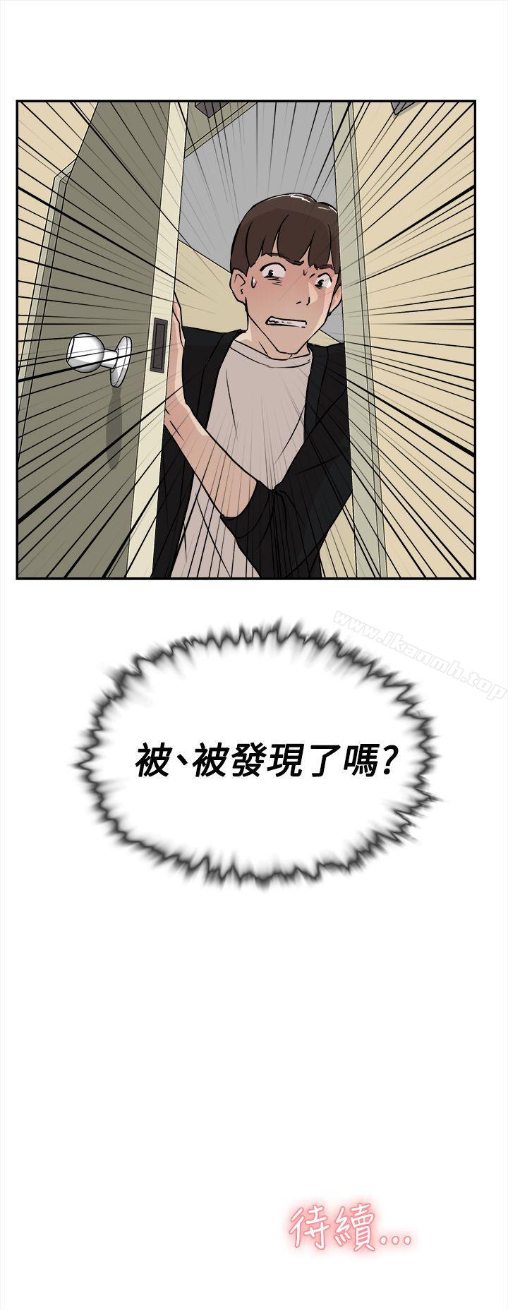 《她的高跟鞋(无删减)》漫画 第6話