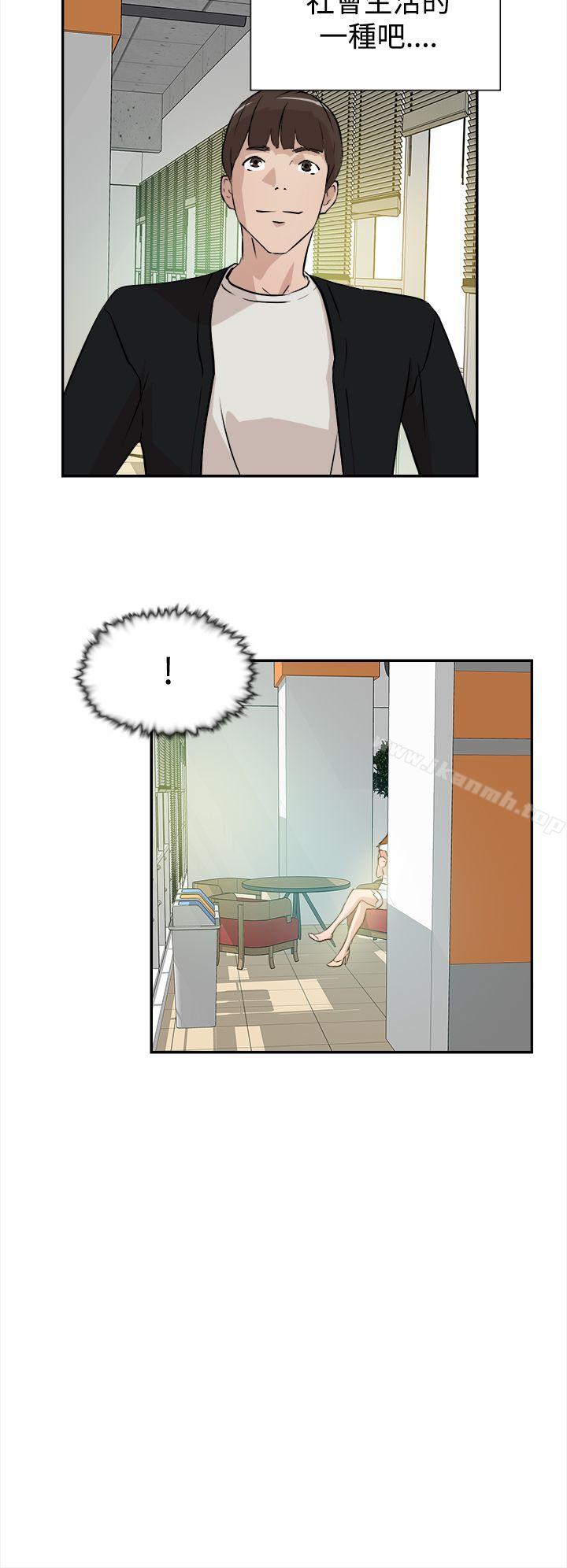 《她的高跟鞋(无删减)》漫画 第6話