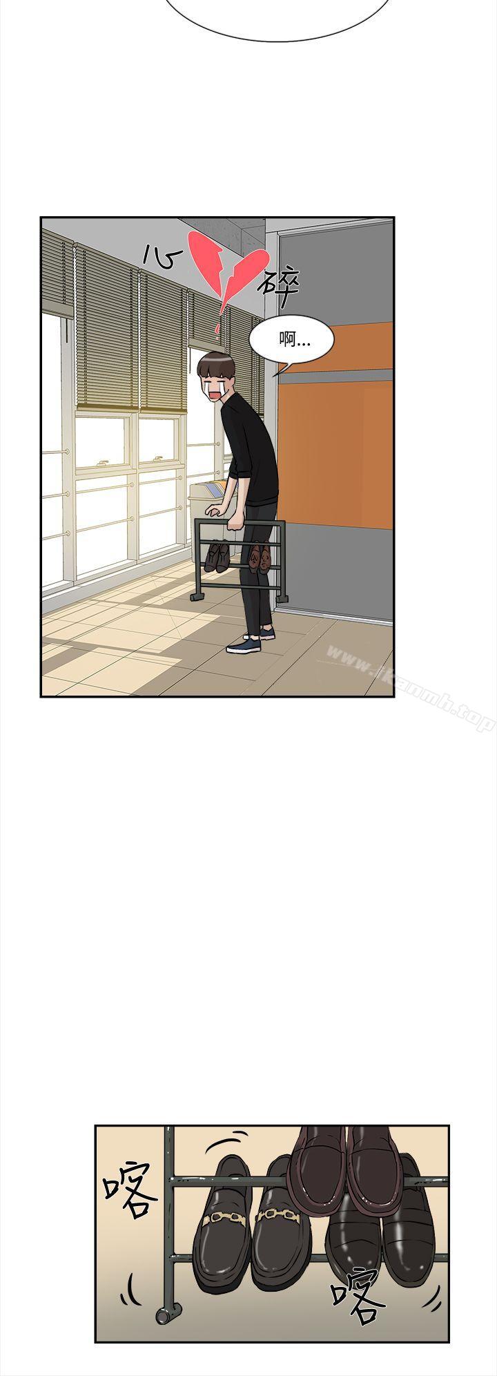 《她的高跟鞋(无删减)》漫画 第6話