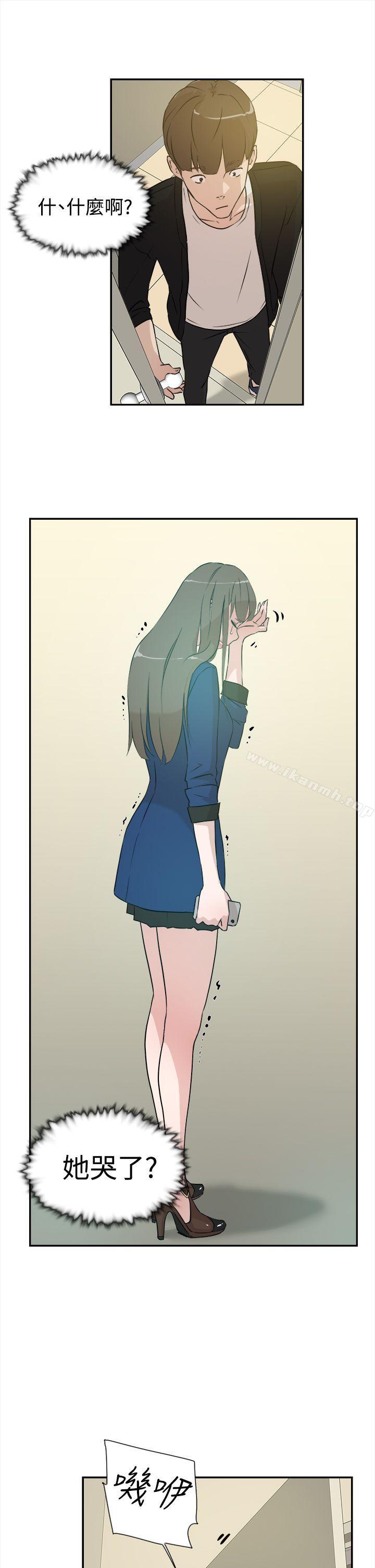 《她的高跟鞋(无删减)》漫画 第6話