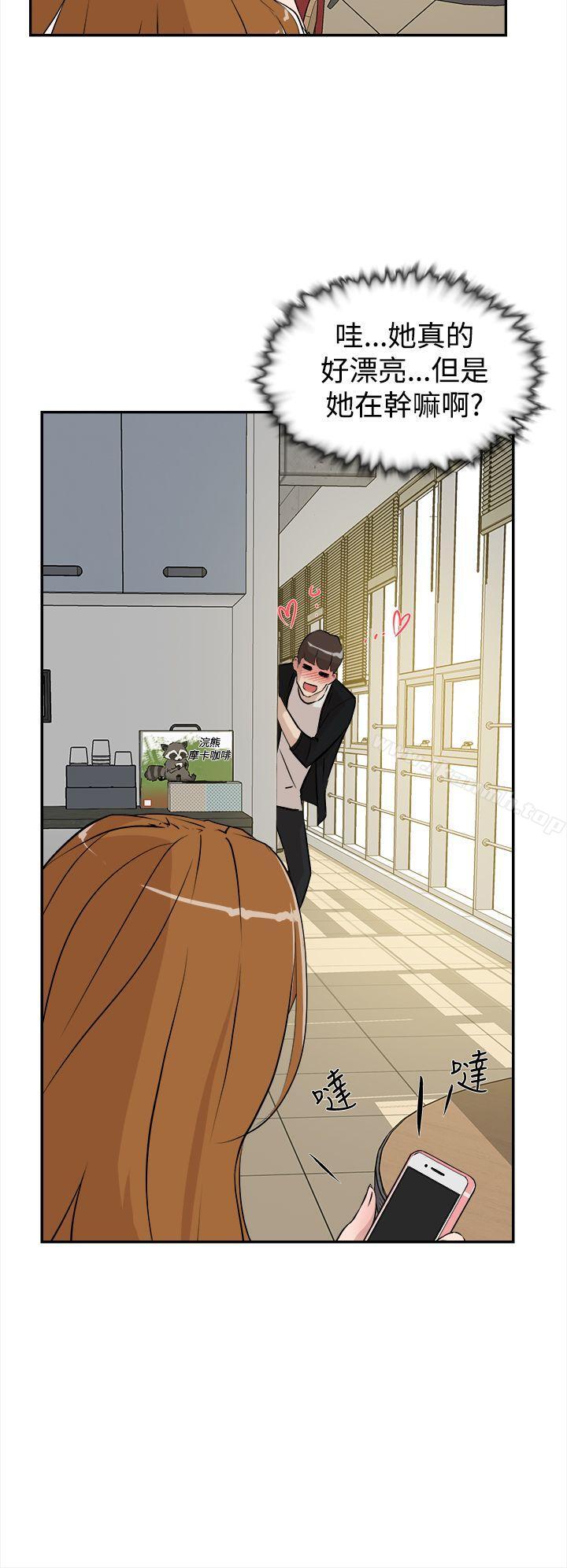 《她的高跟鞋(无删减)》漫画 第6話