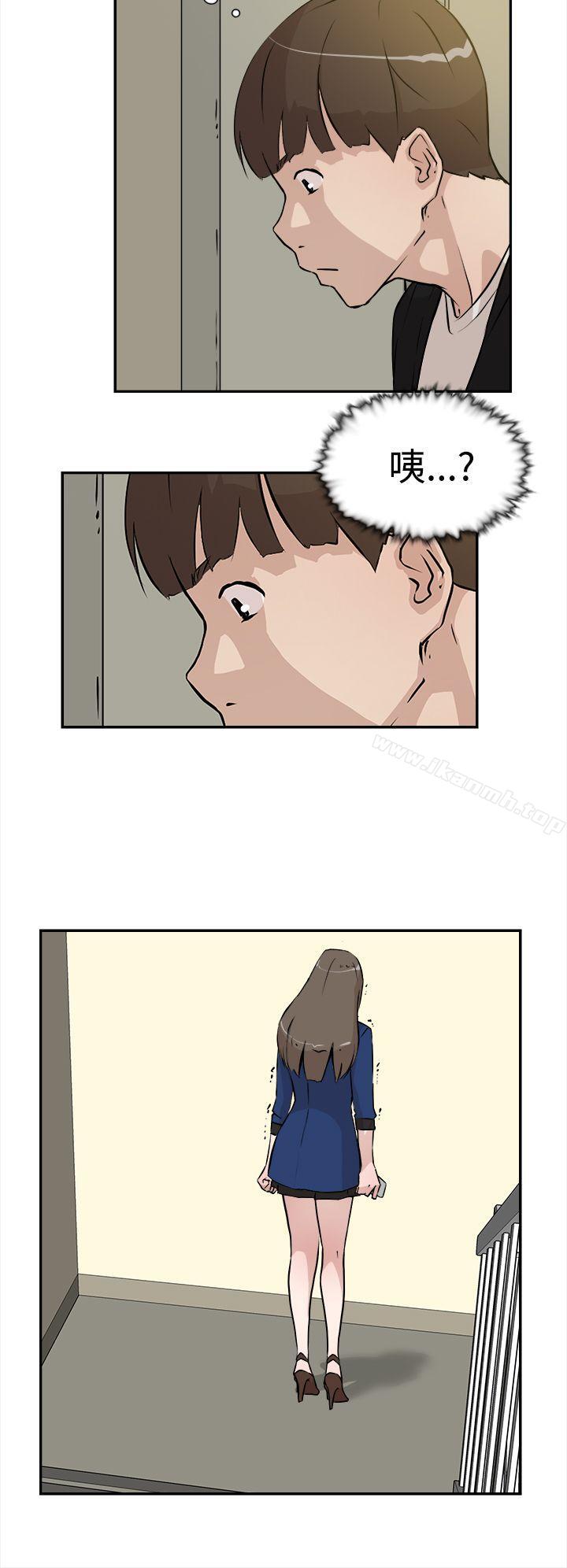 《她的高跟鞋(无删减)》漫画 第6話