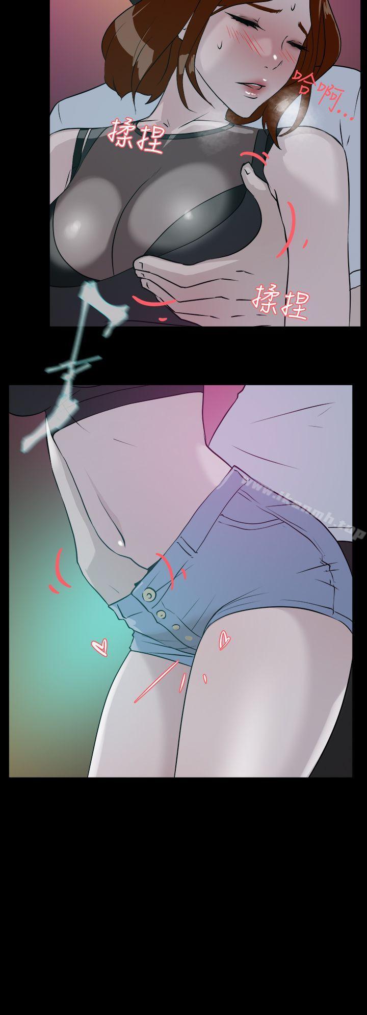《她的高跟鞋(无删减)》漫画 第7話