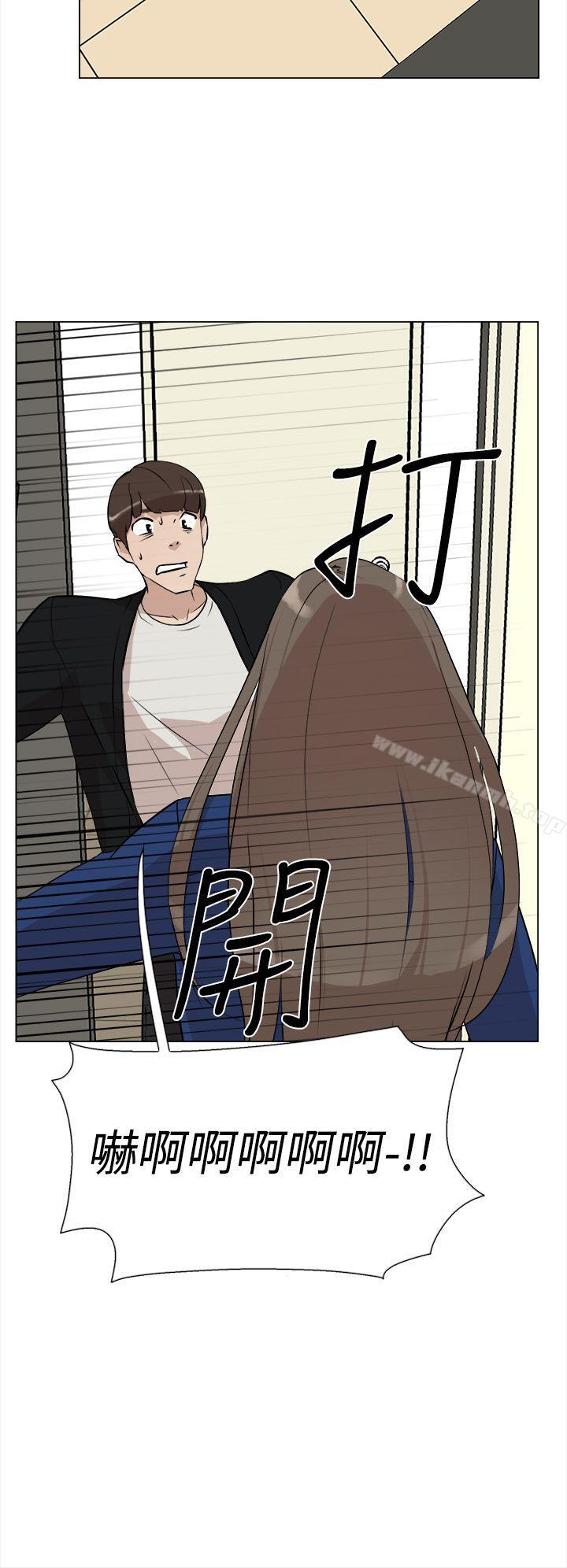 《她的高跟鞋(无删减)》漫画 第7話
