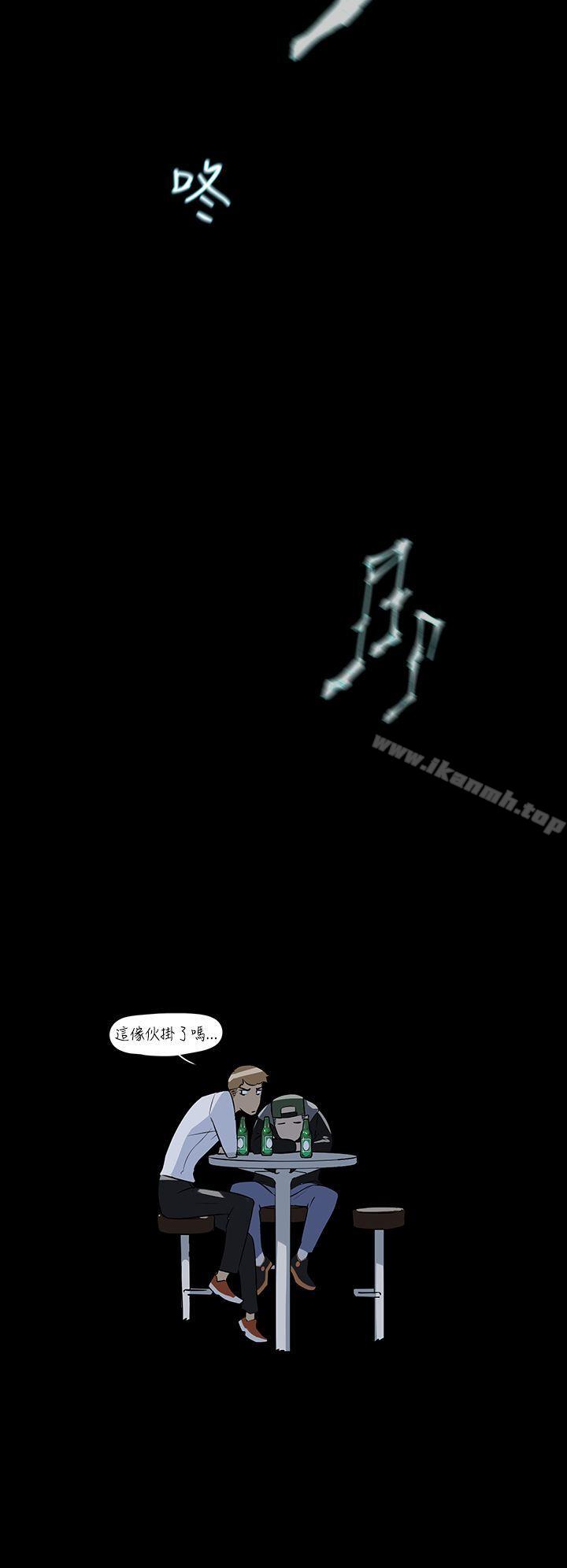 《她的高跟鞋(无删减)》漫画 第7話
