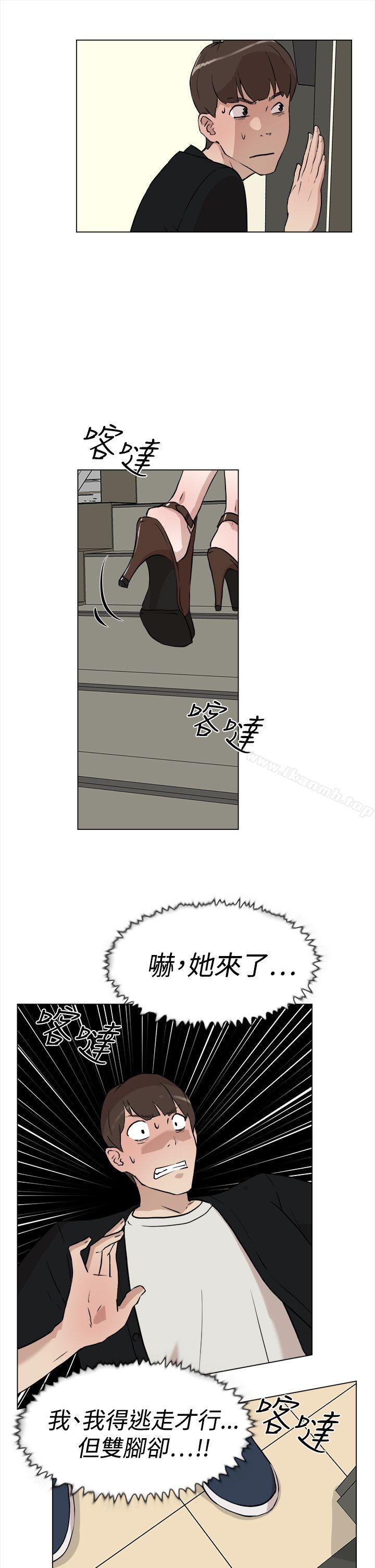 《她的高跟鞋(无删减)》漫画 第7話