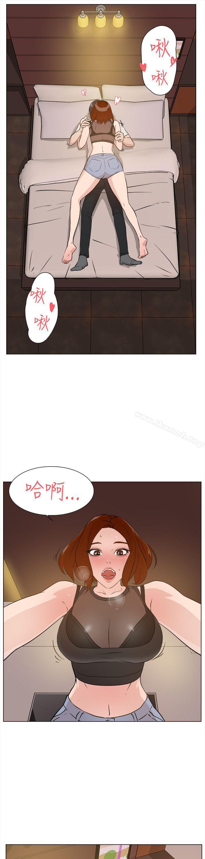 《她的高跟鞋(无删减)》漫画 第7話