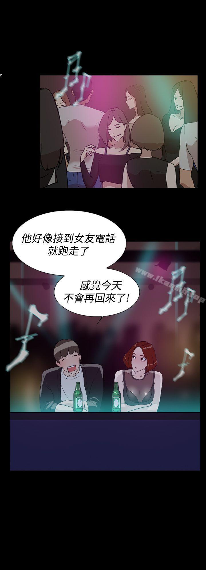 《她的高跟鞋(无删减)》漫画 第7話