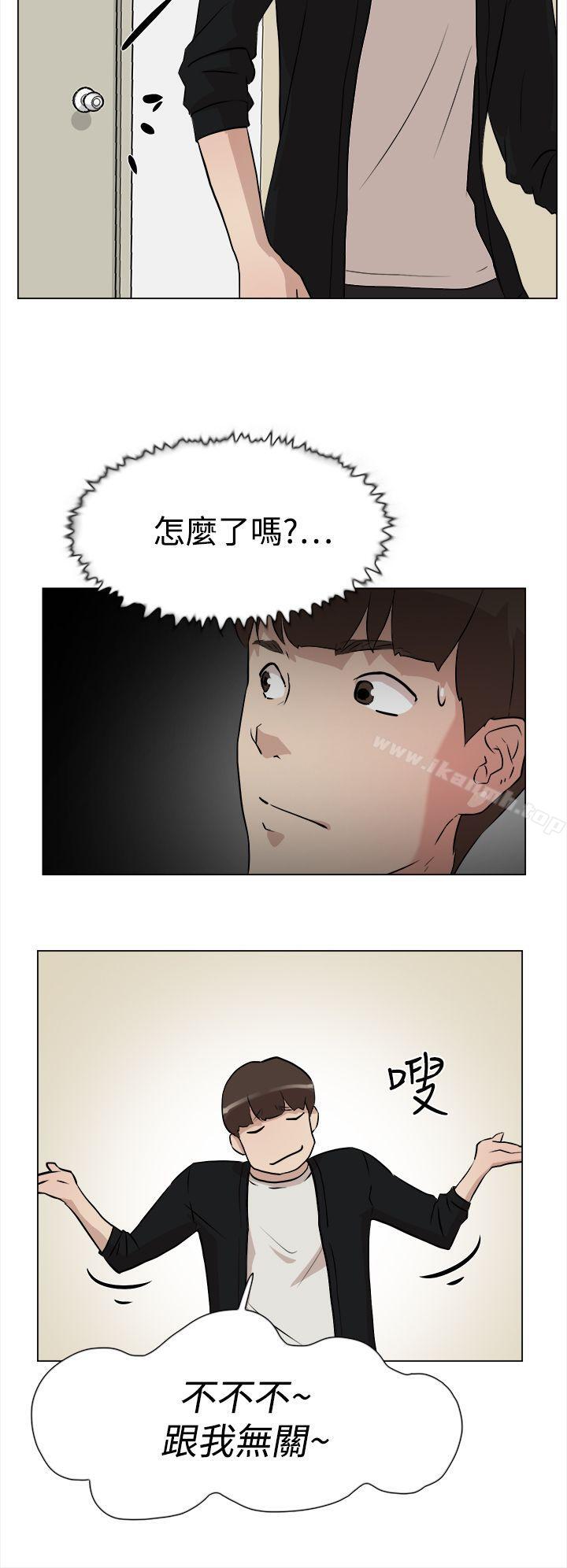 《她的高跟鞋(无删减)》漫画 第7話