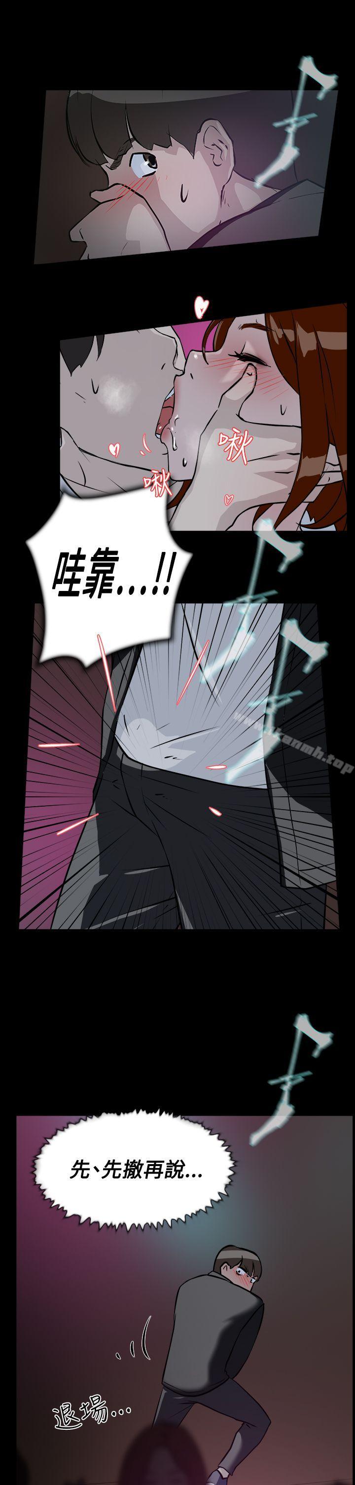 《她的高跟鞋(无删减)》漫画 第7話